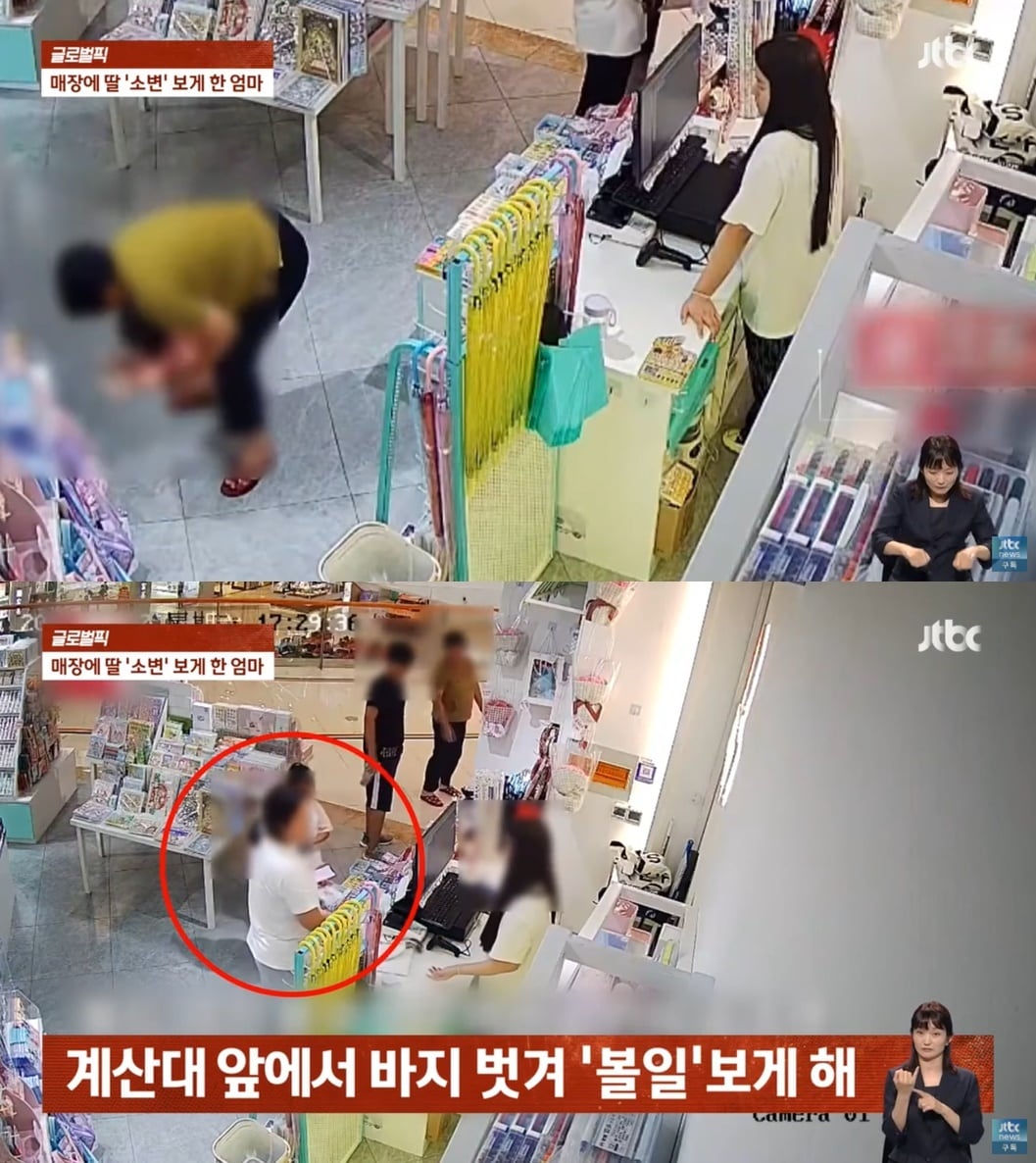 (JTBC '사건반장' 갈무리)