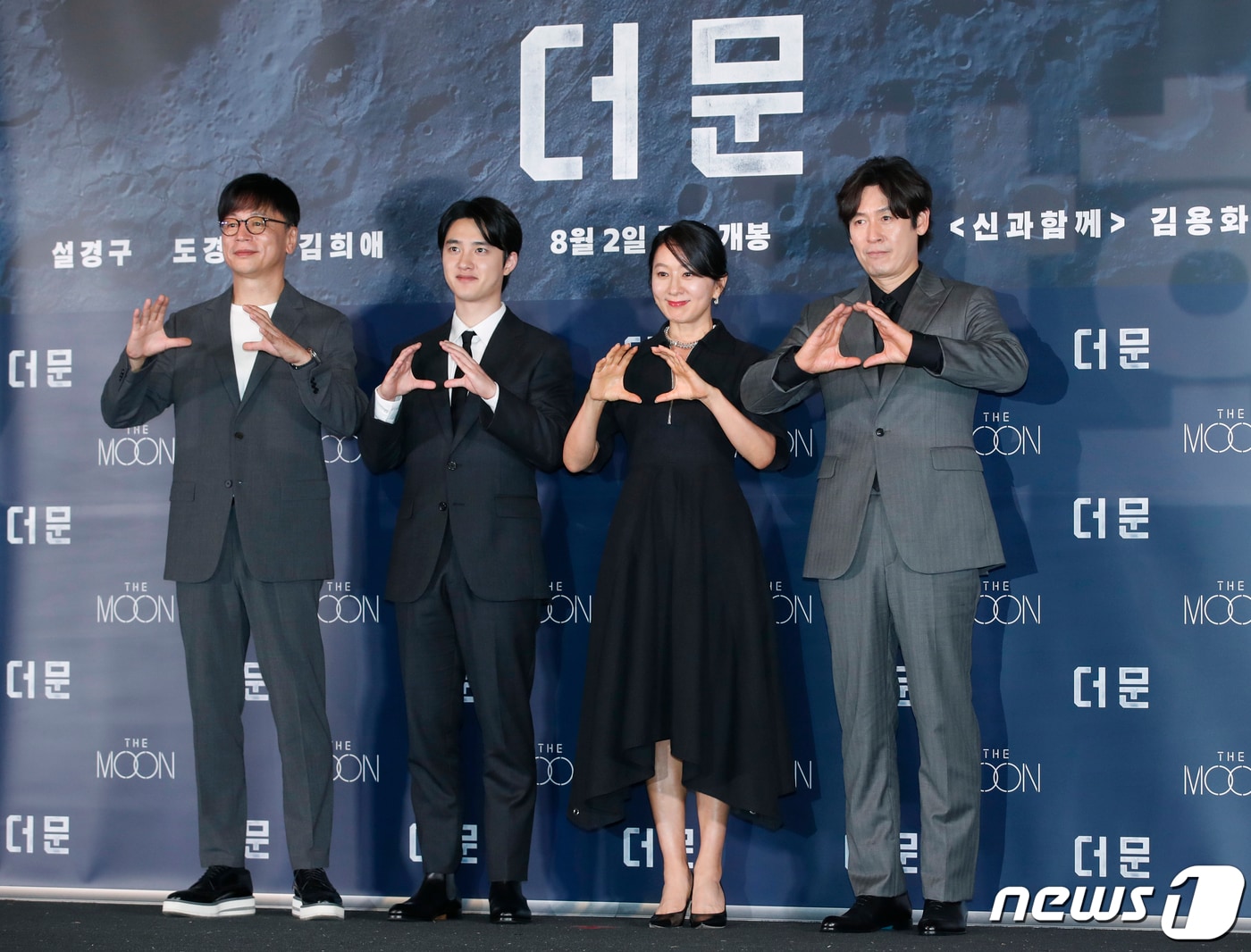 김용화 감독&#40;왼쪽부터&#41;과 배우 도경수, 김희애, 설경구가 25일 서울 용산구 CGV 용산아이파크몰에서 열린 영화 &#39;더 문&#39; 언론시사회에 참석하고 있다. &#39;더 문&#39;은 사고로 인해 홀로 달에 고립된 우주 대원 선우&#40;도경수 분&#41;와 필사적으로 그를 구하려는 전 우주센터장 재국&#40;설경구 분&#41;의 사투를 그린 작품이다. 2023.7.25/뉴스1 ⓒ News1 권현진 기자