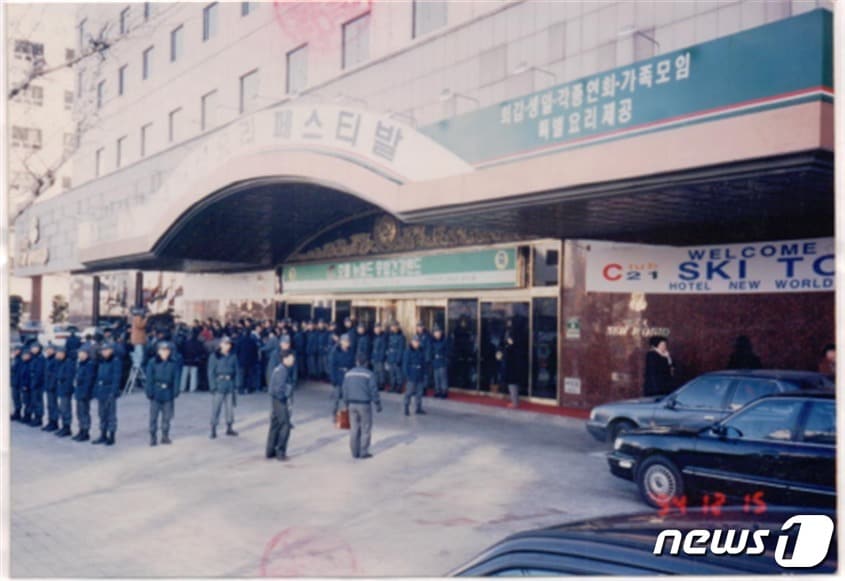 1994년 뉴월드호텔 살인사건 직후 현장 모습. 뉴스1 DB