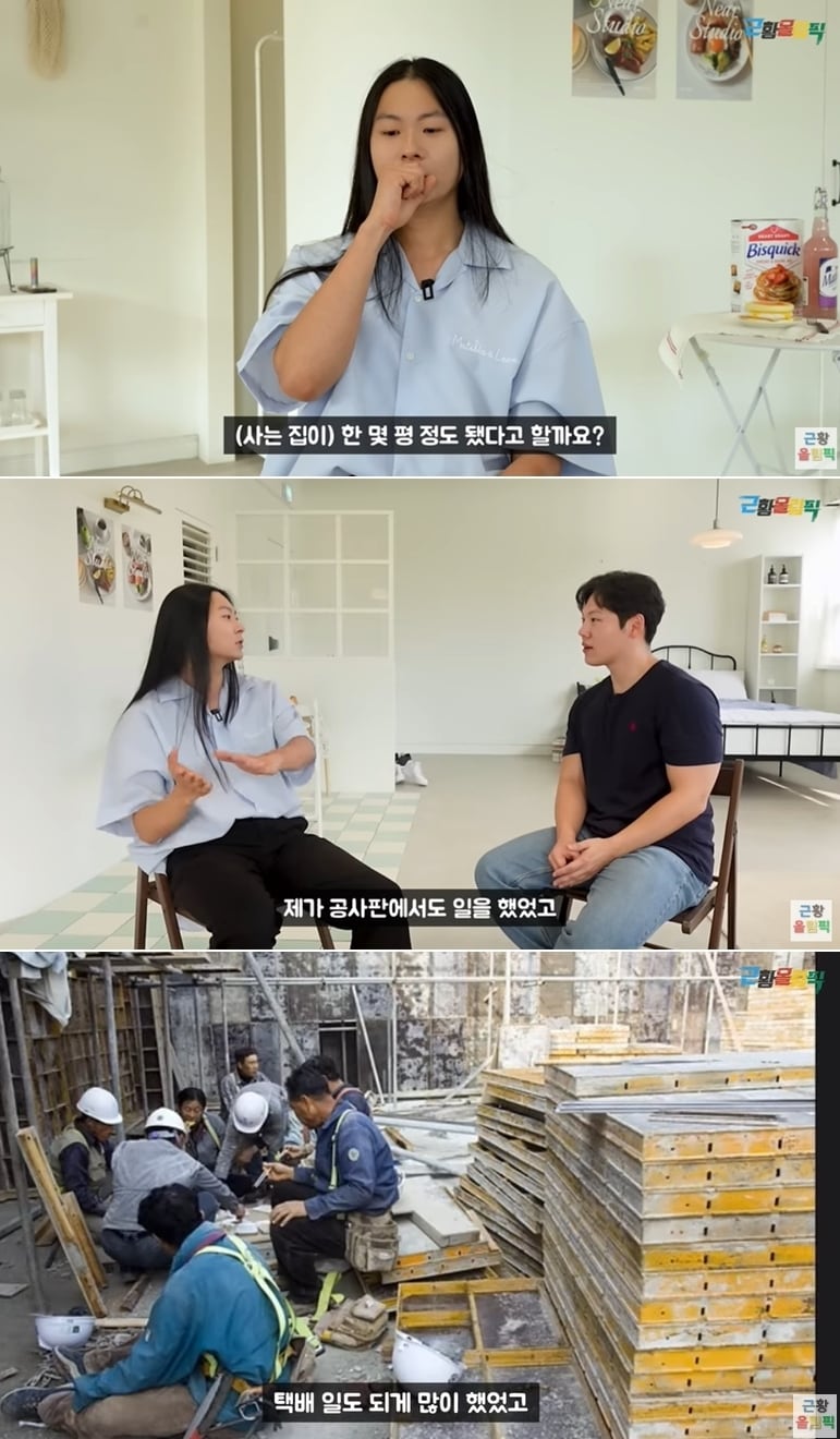 유튜브 채널 근황올림픽 영상 갈무리