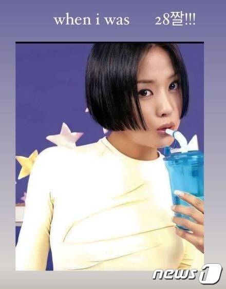 (엄정화 인스타그램)