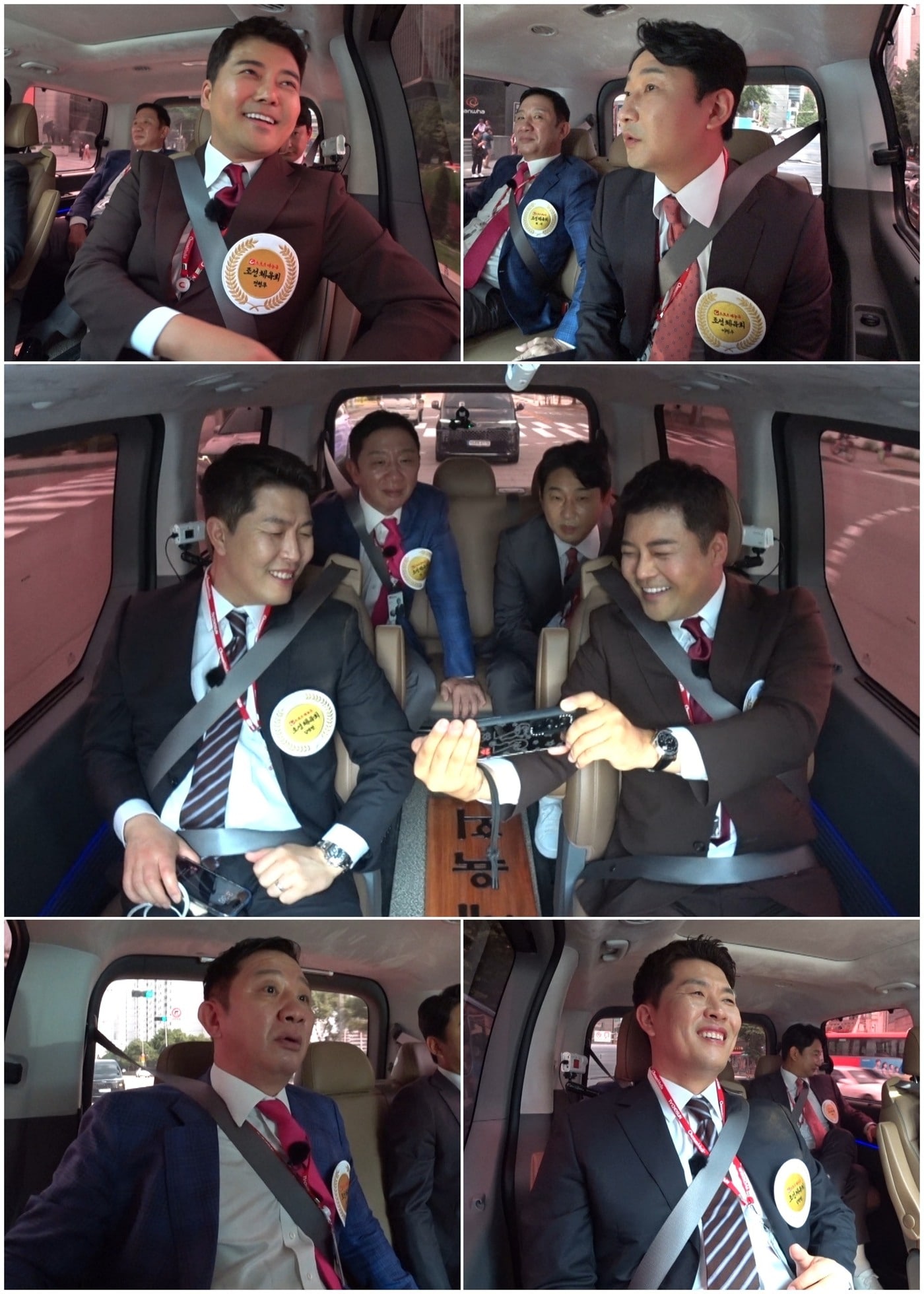 TV CHOSUN '조선체육회'