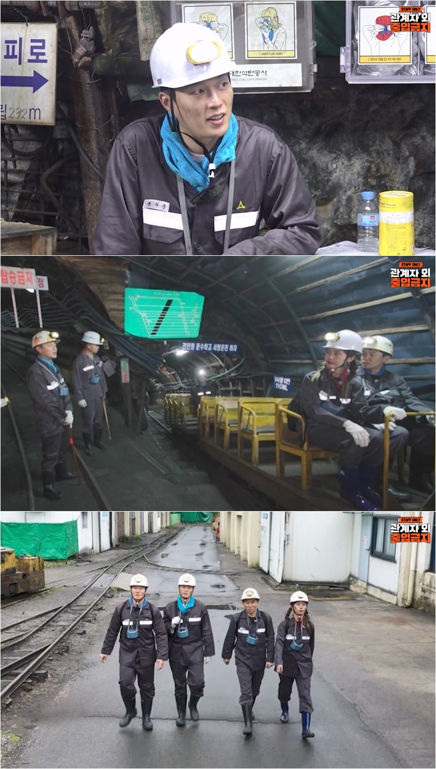 사진 제공=SBS '관계자 외 출입금지'