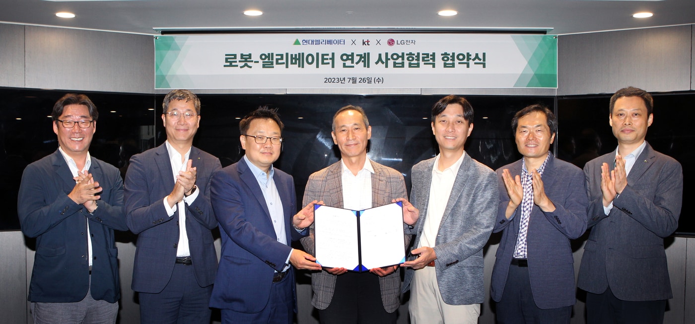 현대엘리베이터-KT-LG전자 로봇-엘리베이터 연계 사업협력 및 로봇산업 활성화 MOU 체결 현장(현대엘리베이터 제공).
