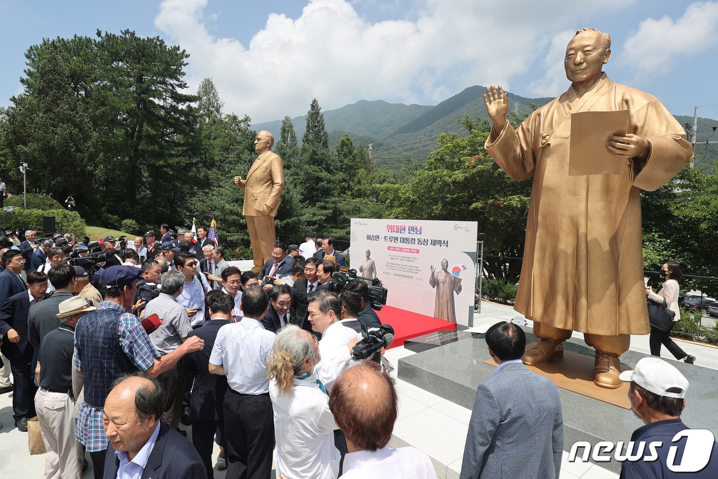 27일 경북 칠곡군 가산면 다부동전적기념관에서 열린 '이승만·트루먼 대통령 동상 제막식'에 참석한 시민들이 동상을 살펴보고 있다. 2023.7.27/뉴스1 ⓒ News1 공정식 기자