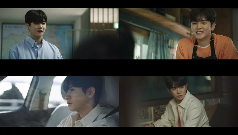 ENA 수목드라마 '오랫동안 당신을 기다렸습니다' 방송 캡처