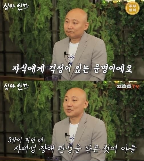 (유튜브 채널 '심야신당' 갈무리)