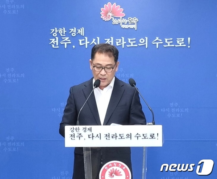 엄익준 완산구청장이 27일 전주시청에서 브리핑을 갖고 올 하반기 중점사업에 대해 설명했다./뉴스1
