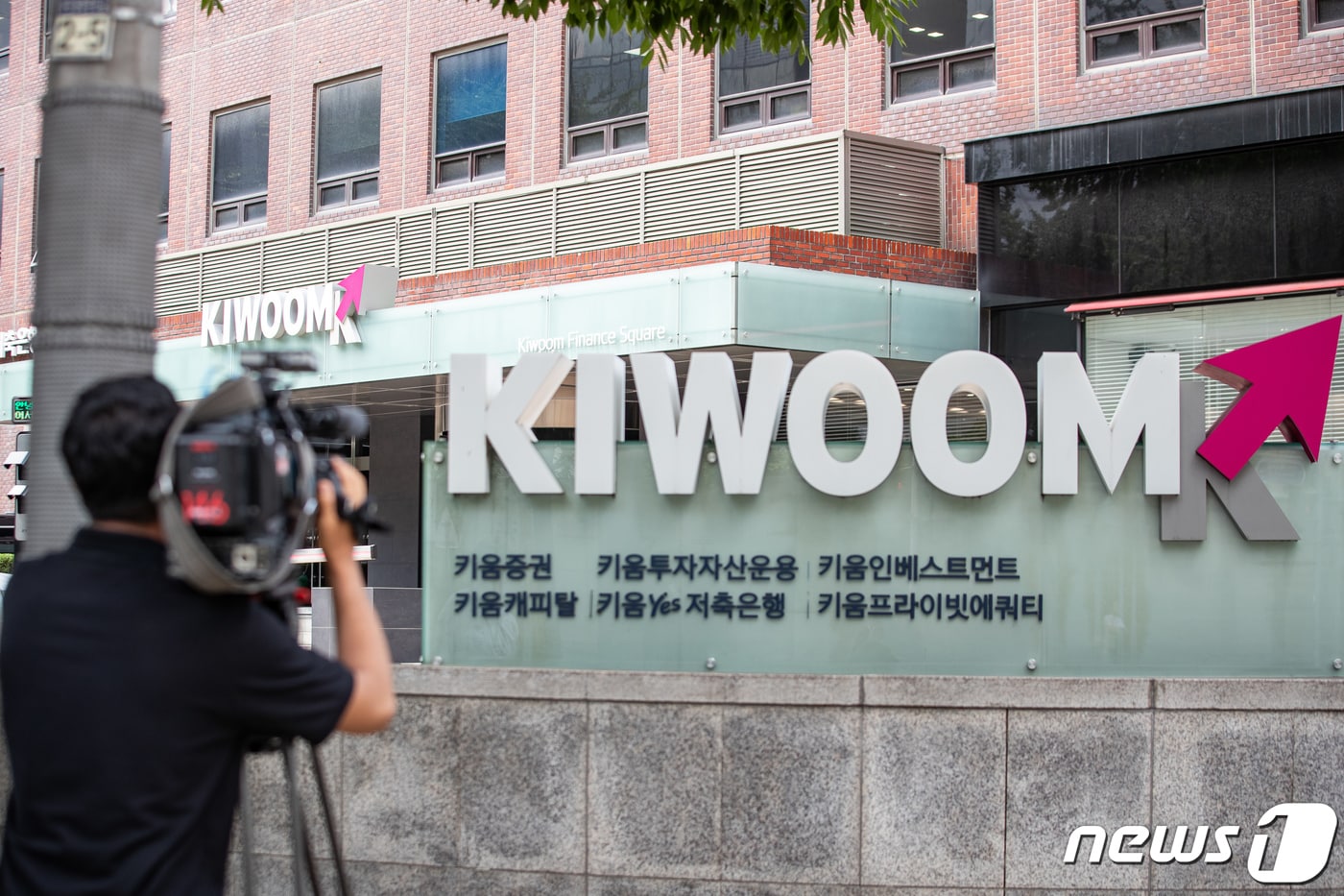 서울 영등포구 여의도 키움증권 본사 모습./뉴스1 ⓒ News1 