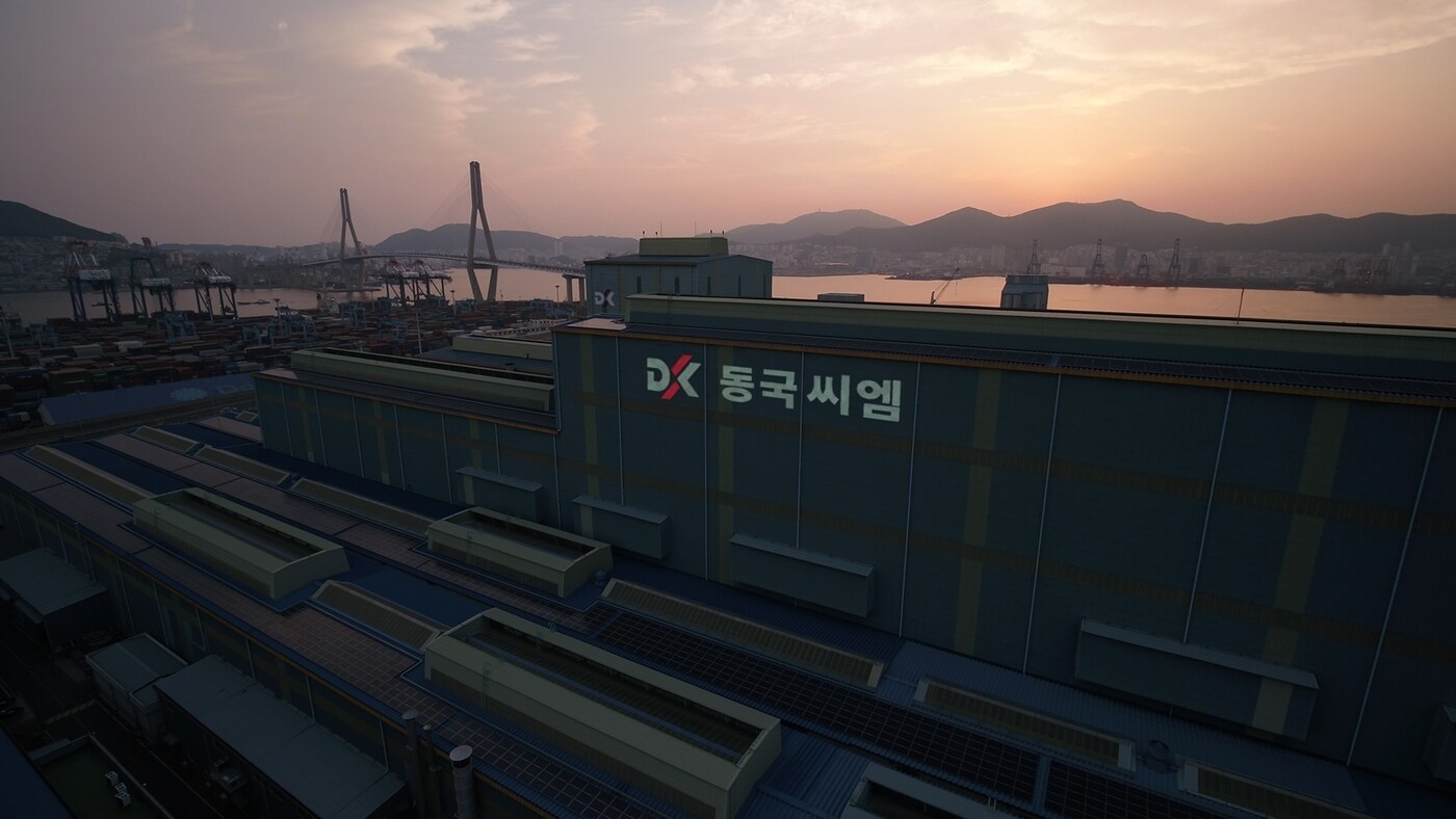 동국씨엠 부산공장 전경(동국씨엠 제공).