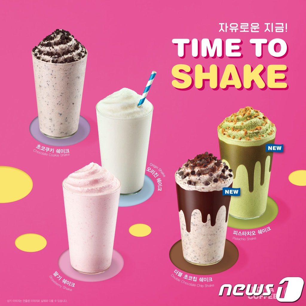 쉐이크 2종.(이디야커피제공)