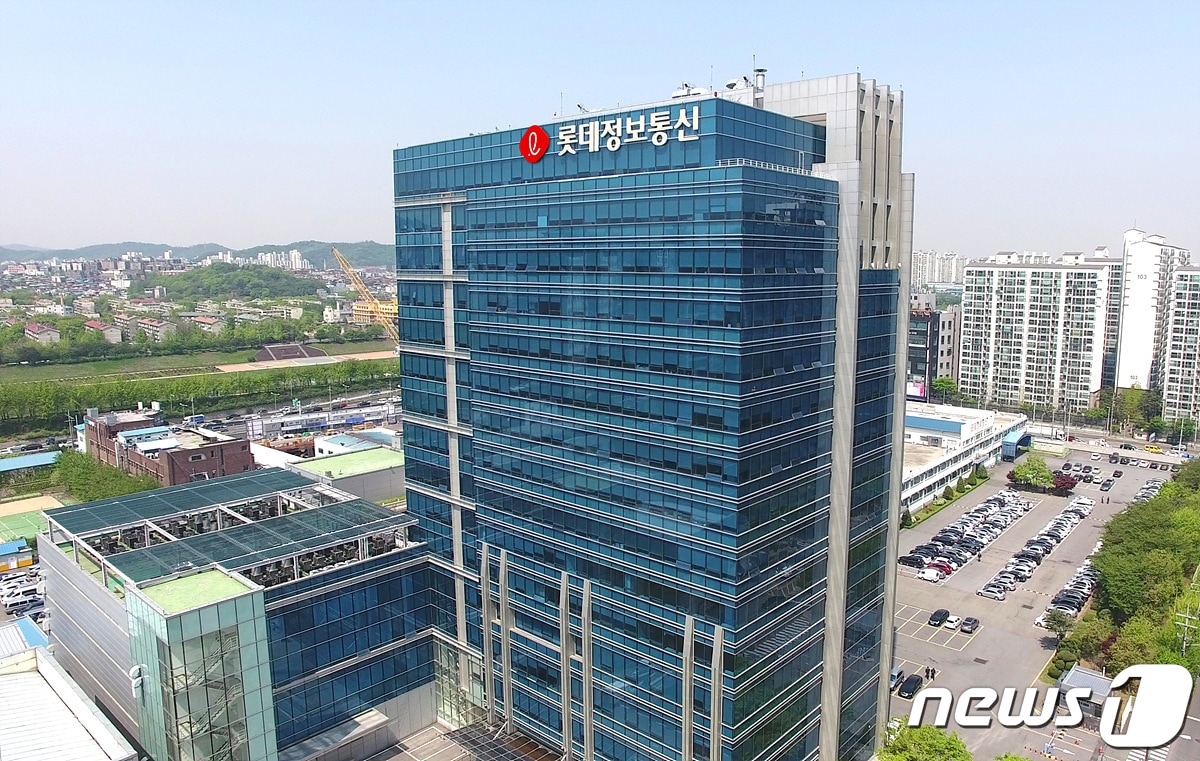 롯데정보통신 사옥 (롯데정보통신 제공)