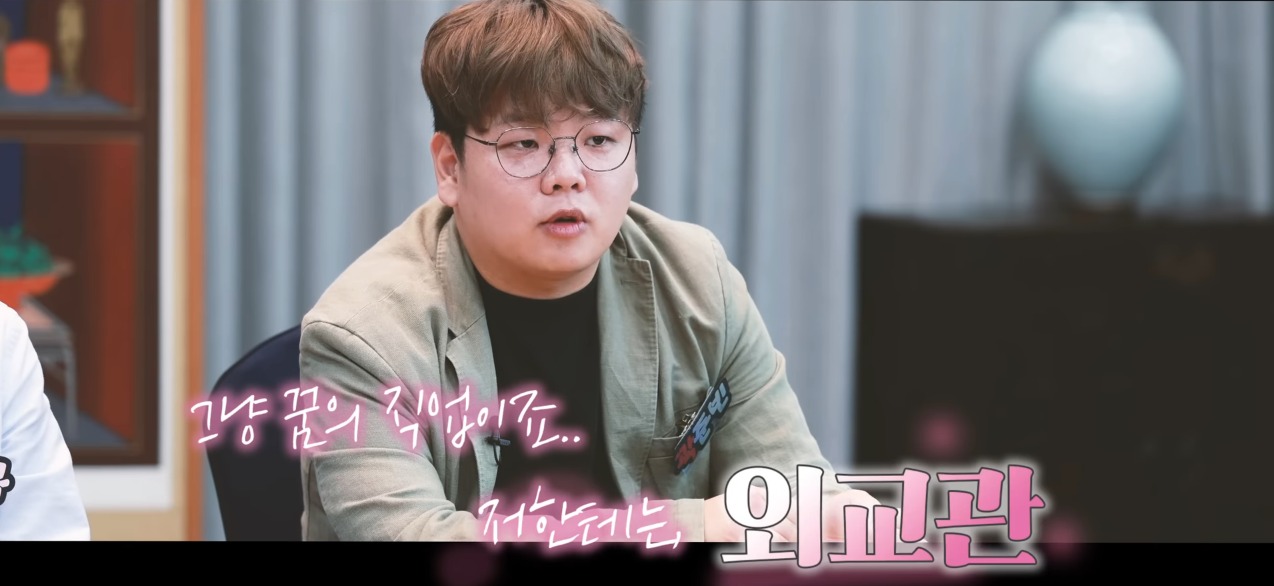 (유튜브 갈무리)