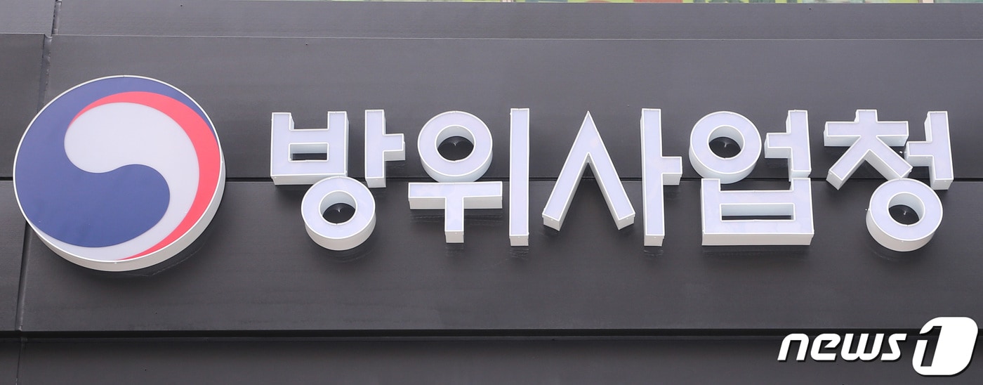 ⓒ News1 김기태 기자