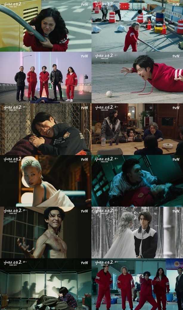 사진 제공=tvN '경이로운 소문'