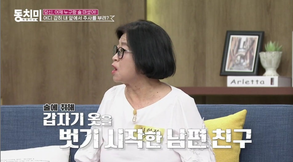 ('속풀이쇼 동치미' 갈무리)