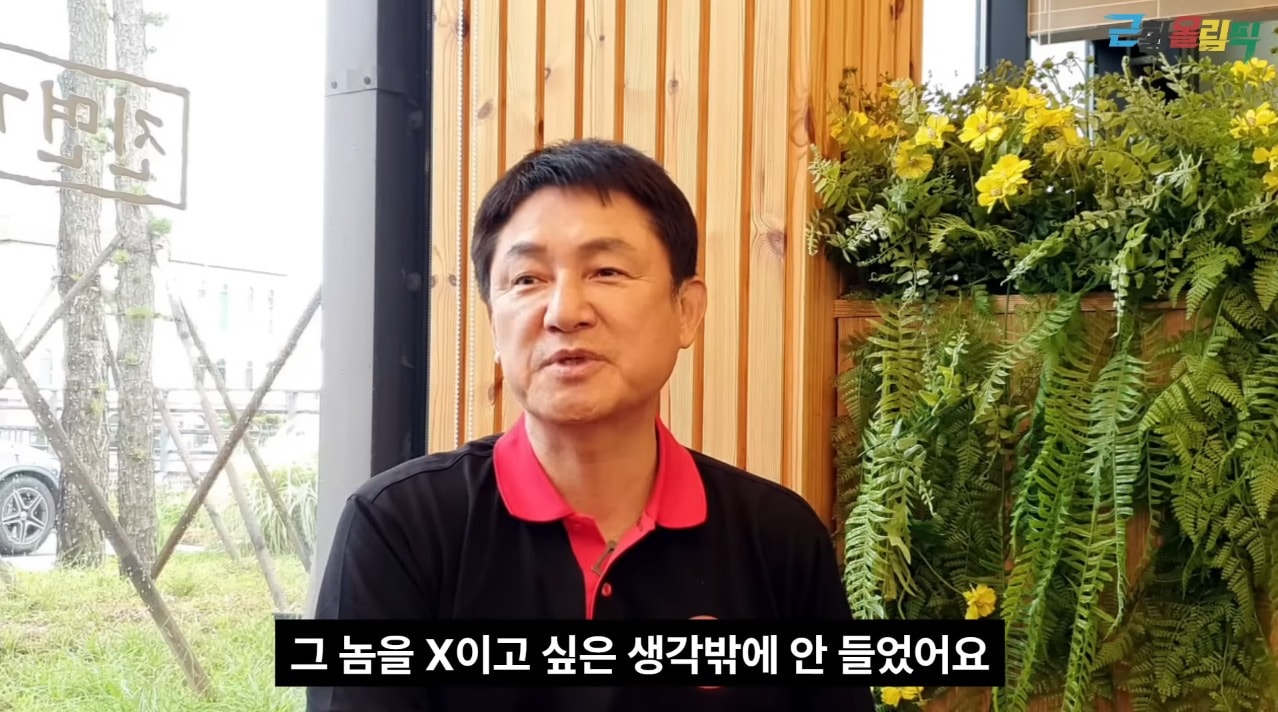 ('근황올림픽' 갈무리)