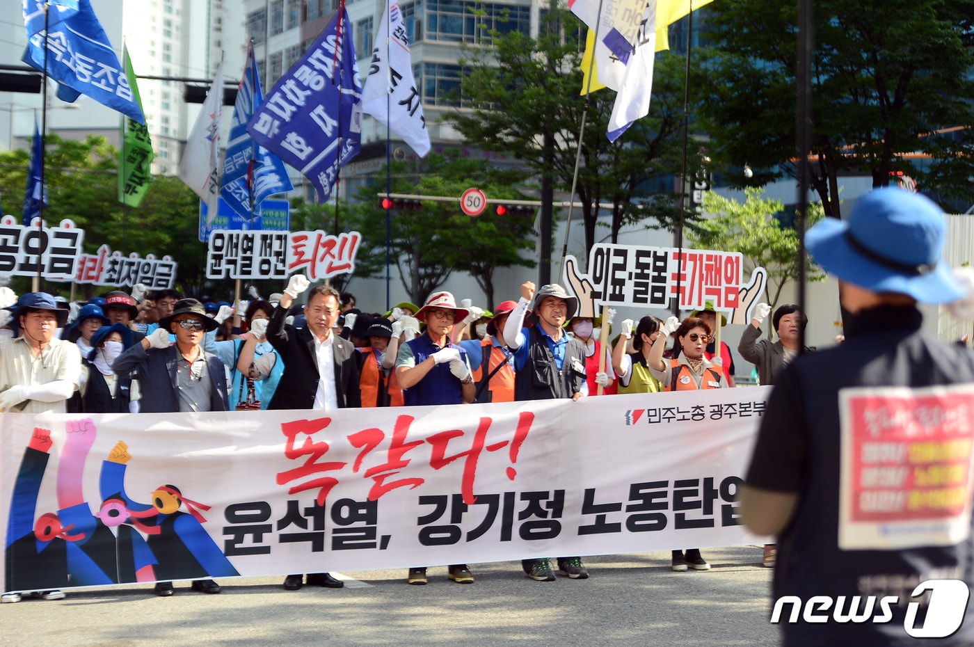 5일 오후 광주 서구 치평동 국민의힘 광주시당 앞에서 열린 &#39;민주노총 전국동시다발 총파업 승리 결의대회&#39;에서 조합원들이 윤석열 정권 퇴진을 촉구하고 있다. 2023.7.5/뉴스1 ⓒ News1 이승현 기자