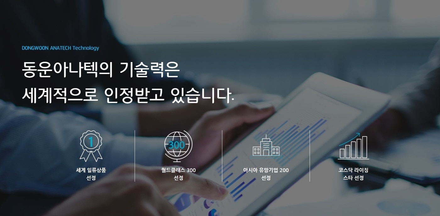 침으로 혈당체크