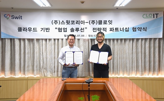 워크OS '스윗', 클로잇 고객 디지털 전환 지원하는 파트너십 체결 - 뉴스 썸네일 이미지