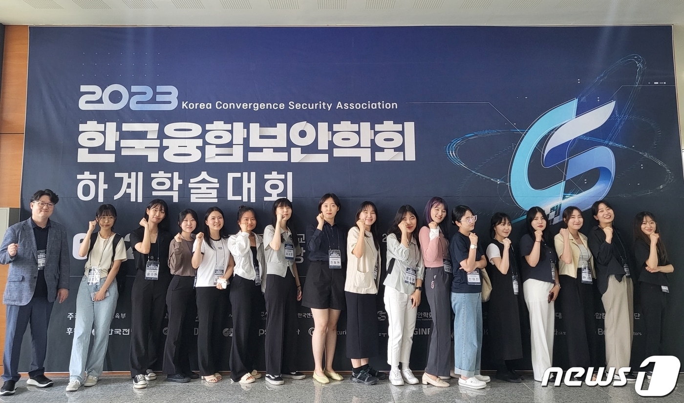 (성신여대 제공)