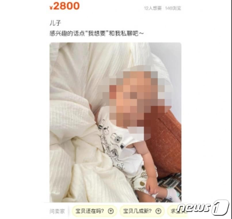 (웨이보 갈무리)