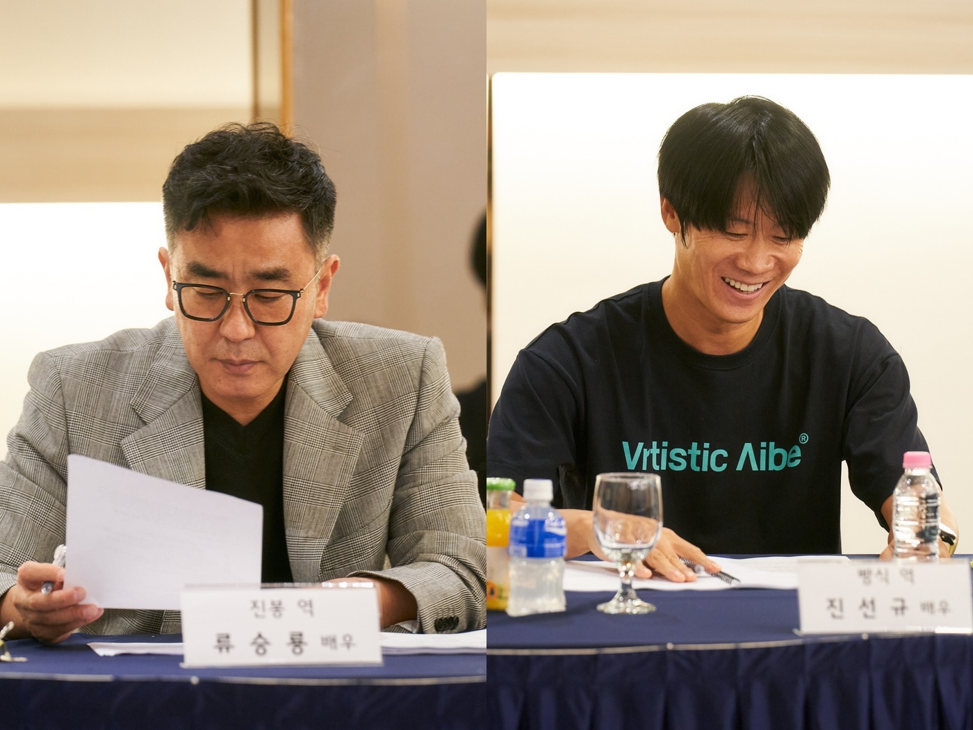 류승룡, 진선규/ '아마존 활명수'