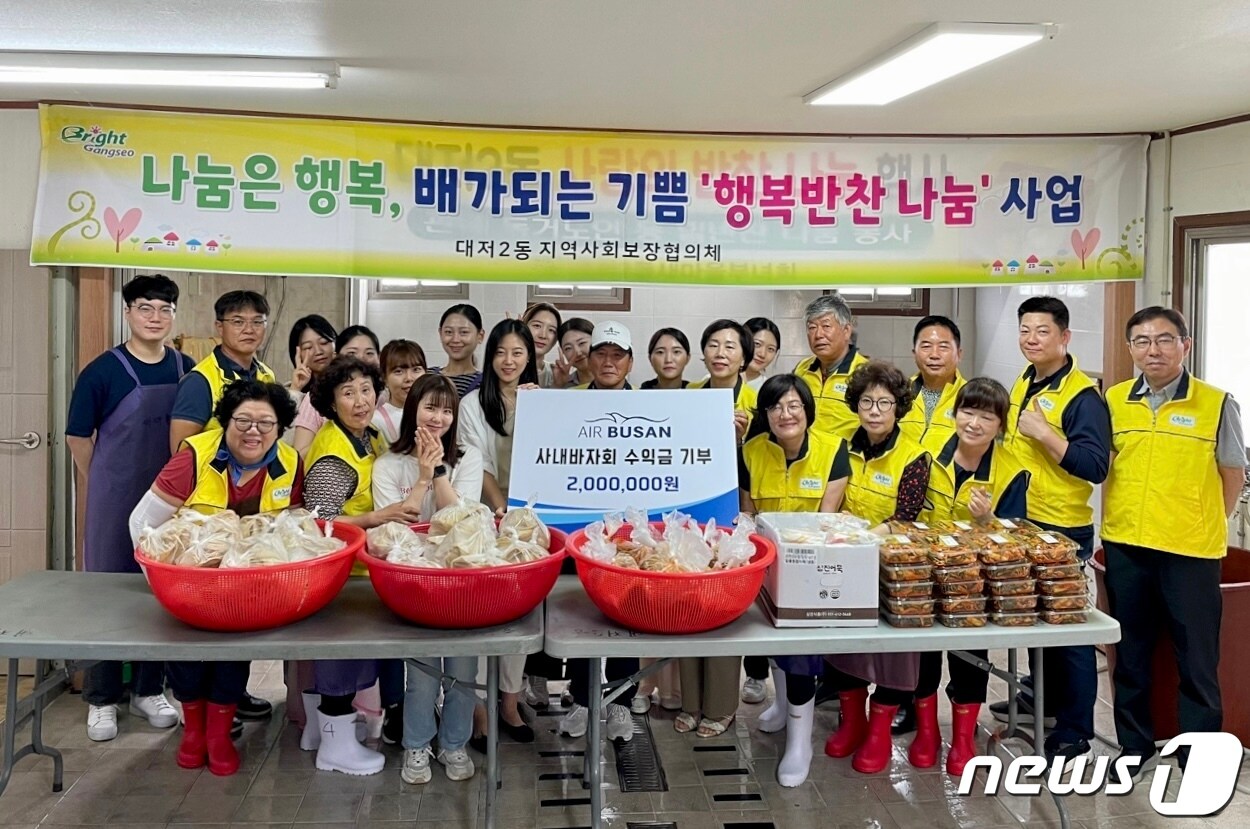 '에어부산 드림 캠퍼스' 실습생들이 이웃에게 나눠줄 반찬을 만들고 기념사진을 찍고 있다.(에어부산 제공)