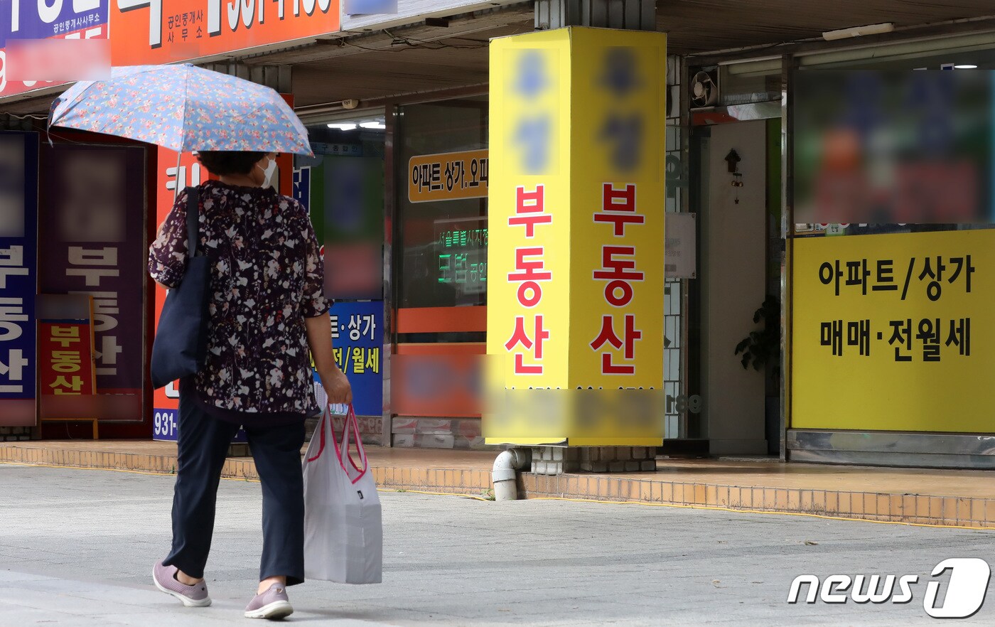 [단독]중개사협도 변협처럼 '등록' 업무하나…서류검증 업무 위탁 논의 - 뉴스1