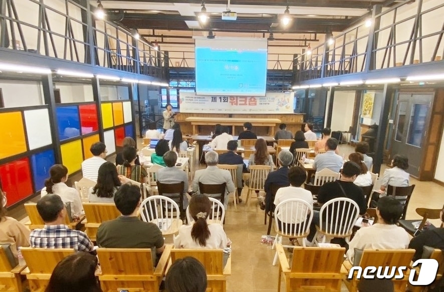 전북 정읍시는 7일 정읍유럽마을에서 중앙대학교 건강형평성연구소와 함께 스마트통합돌봄도시사업 워크숍을 개최했다.(정읍시 제공)2023.7.7/뉴스1