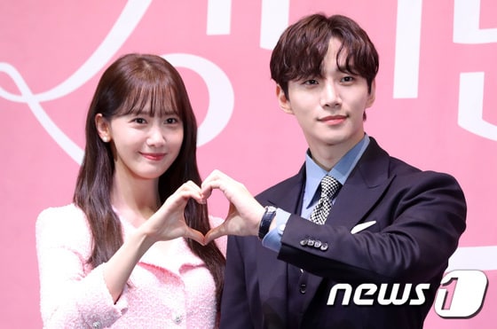 배우 임윤아와 이준호ⓒ 뉴스1