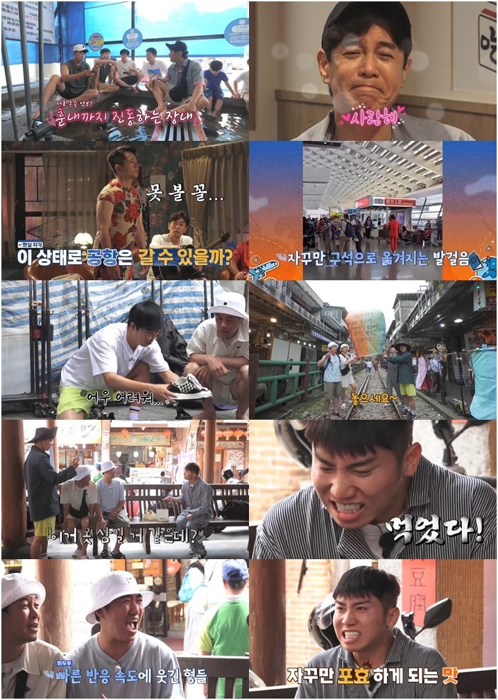 MBN·채널S·라이프타임