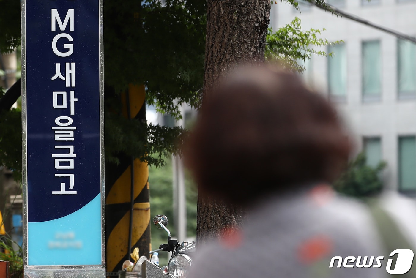 (사진은 기사 내용과 무관함) / 뉴스1 ⓒ News1