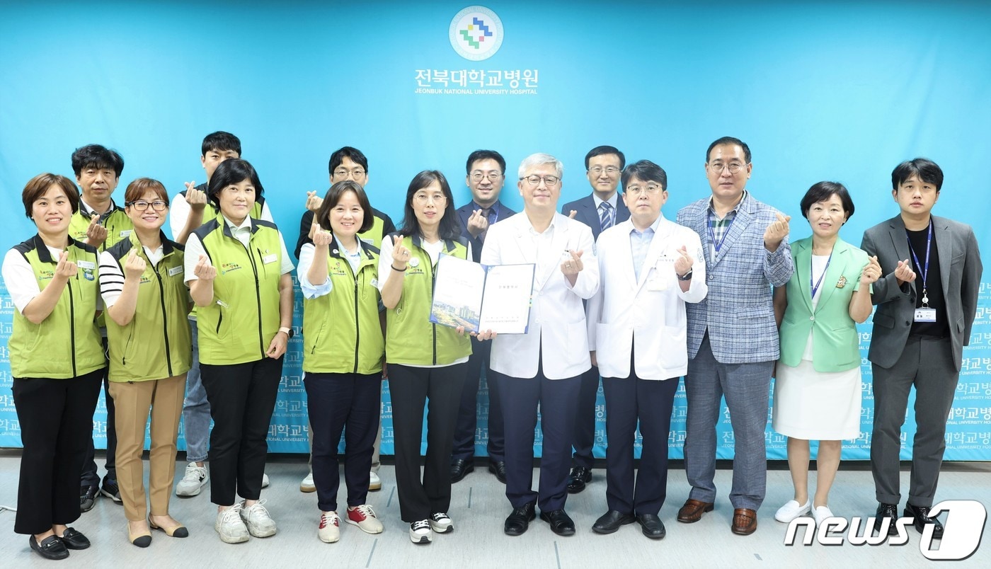 전북대학교병원은 보건의료산업노동조합 전북대병원지부와 2023년 임금 단체 협상안에 최종 합의했다고 1일 밝혔다.(전북대병원 제공)2023.8.1/뉴스1