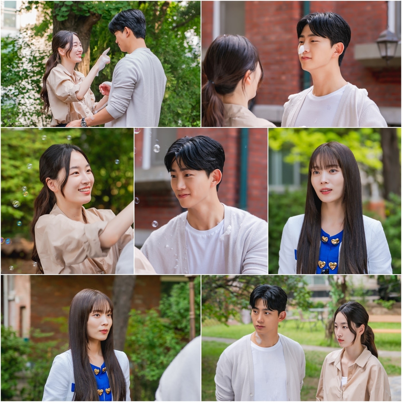 KBS 2TV '가슴이 뛴다'