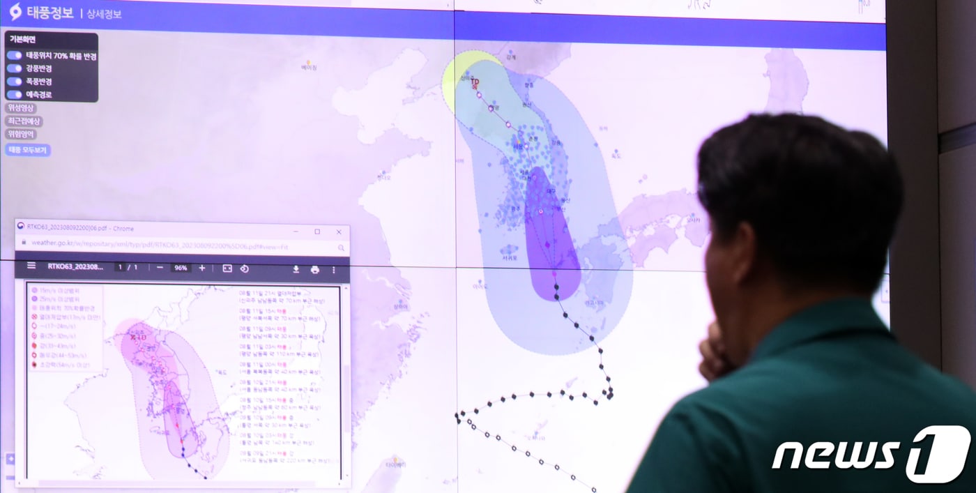 10일 오전 서울 종로구 세종대로 정부서울청사 행정안전부 중앙재난안전상황실 서울상황센터에서 관계자가 북상하고 있는 태풍 &#39;카눈&#39;의 예상경로를 살펴보고 있다. 2023.8.10/뉴스1 ⓒ News1 김명섭 기자