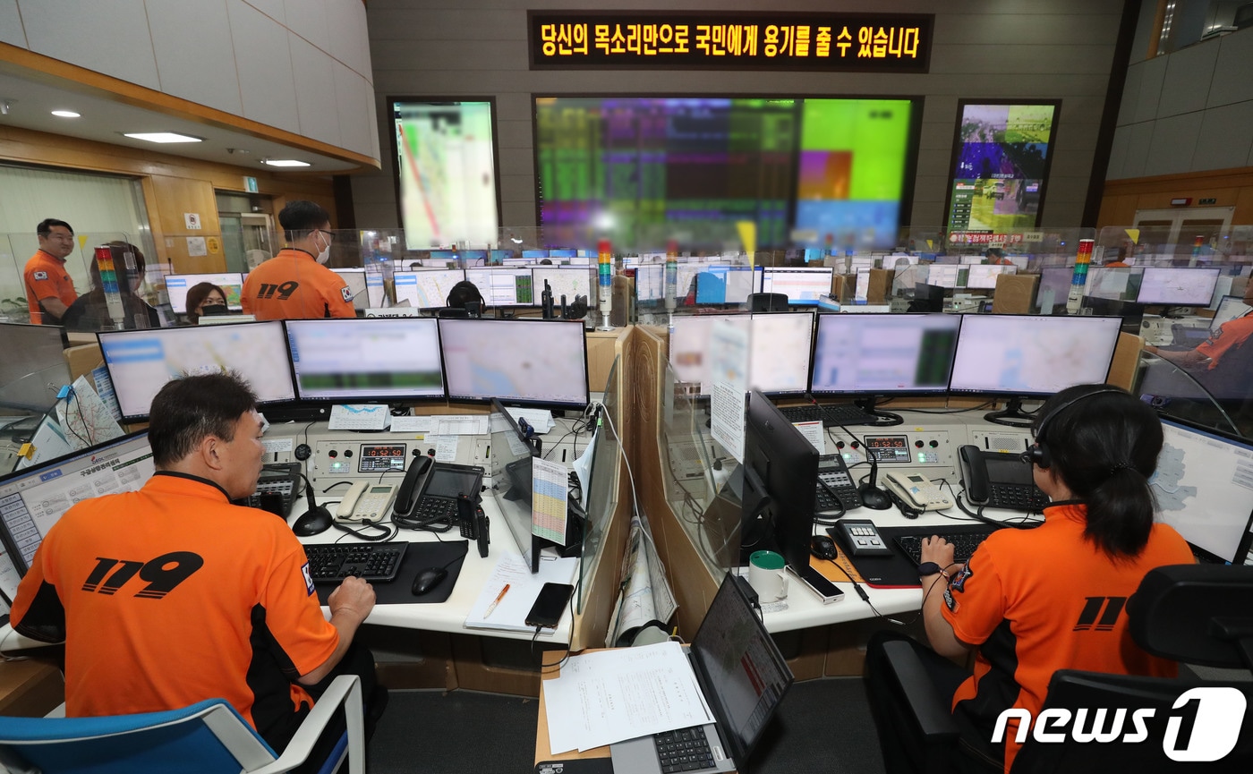 서울종합방재센터 종합상황실 모습. 2023.8.10/뉴스1 ⓒ News1 박세연 기자