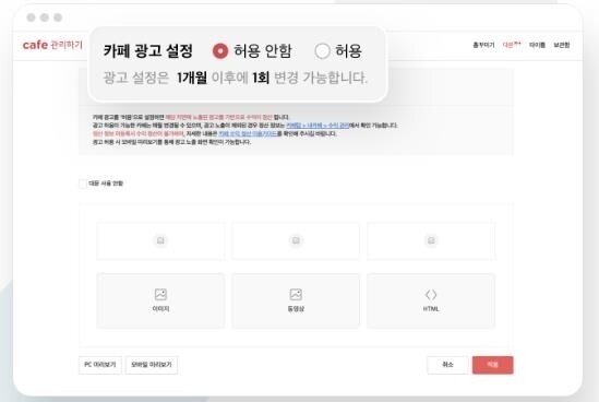 (다음카페 제공)