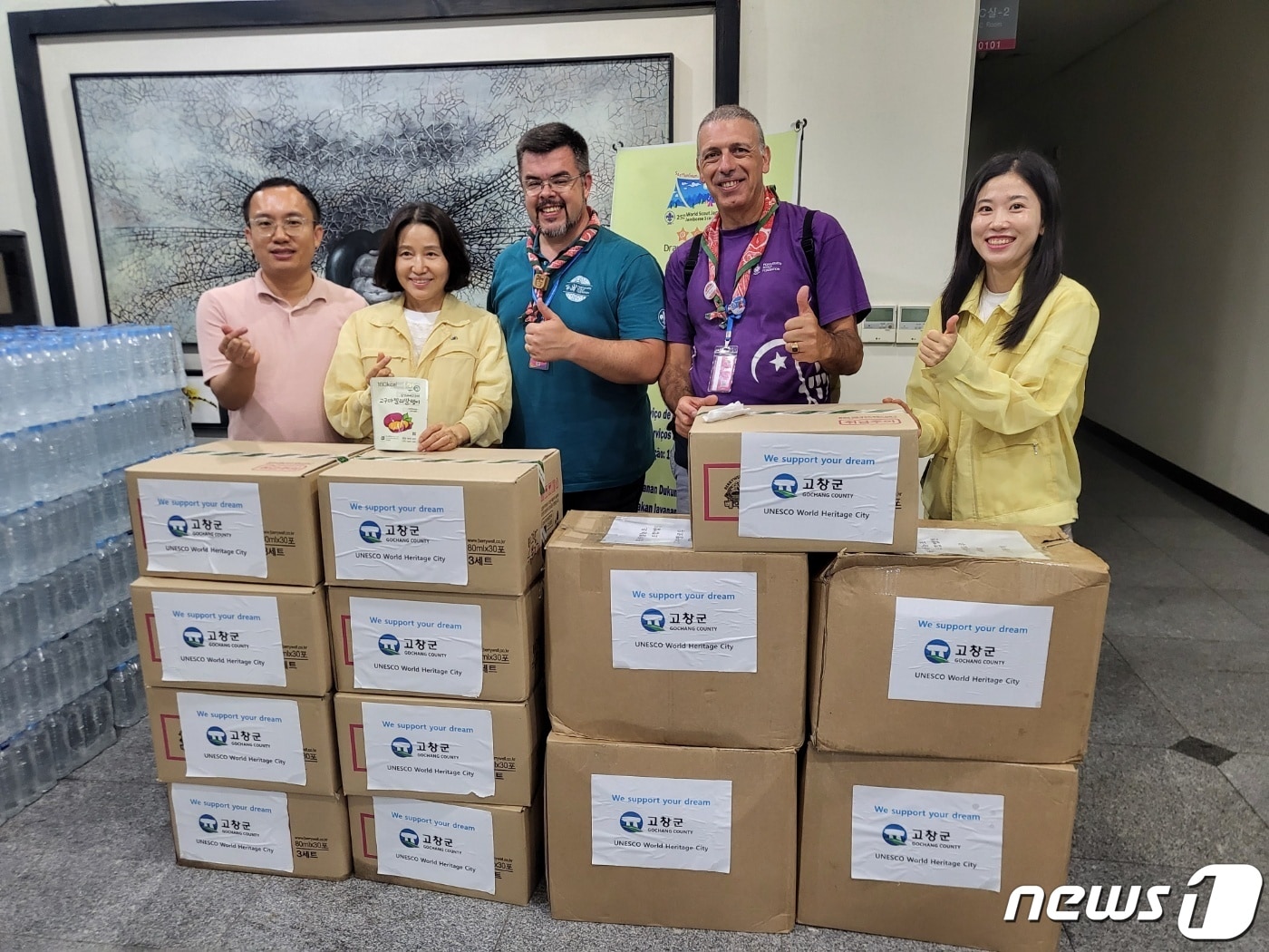 전북 고창군이 10일 오후 전북대학교, 한국농수산대학 기숙사를 찾아 잼버리 영외활동을 하고있는 말레이시아, 포르투갈 스카우트 대원 1320명에게 고창 농특산품을 간식으로 전달했다.(고창군 제공)2023.8.11/뉴스1