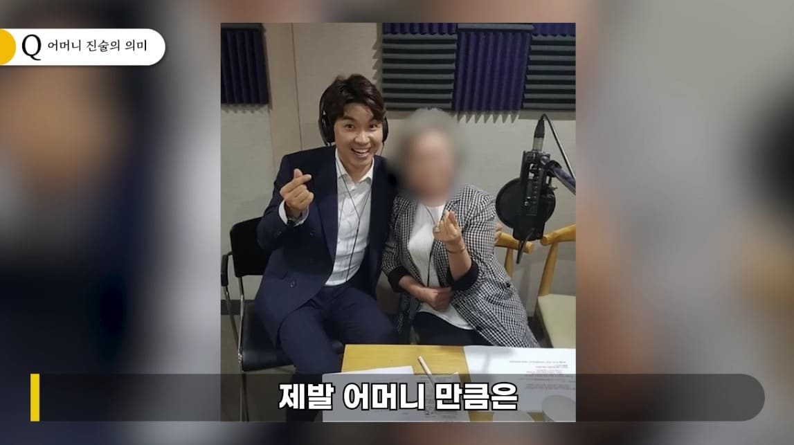 (유튜브 '연예 뒤통령 이진호' 갈무리)