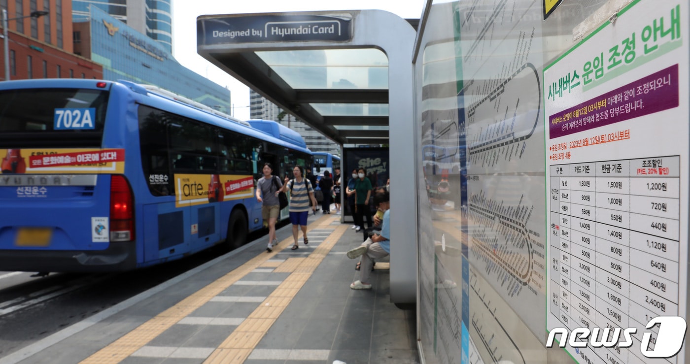 서울 시내버스. 2023.8.13/뉴스1 ⓒ News1 김성진 기자