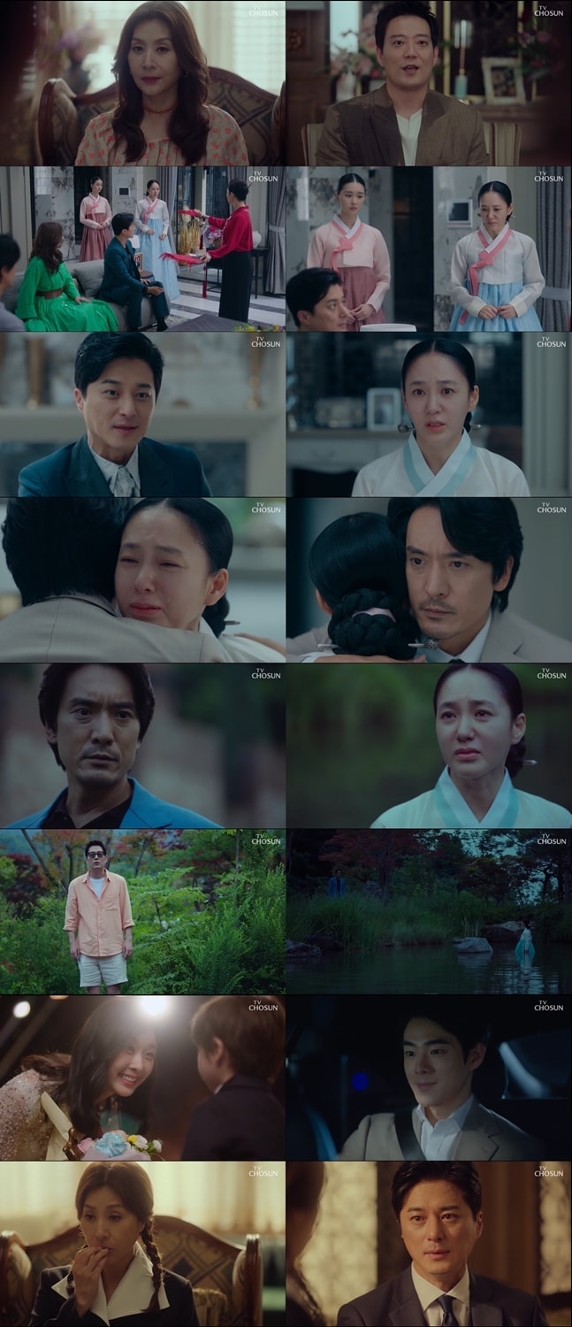 TV조선 아씨 두리안 캡처