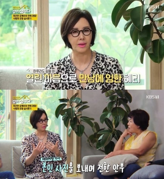 (KBS 1TV '박원숙의 같이 삽시다' 갈무리)
