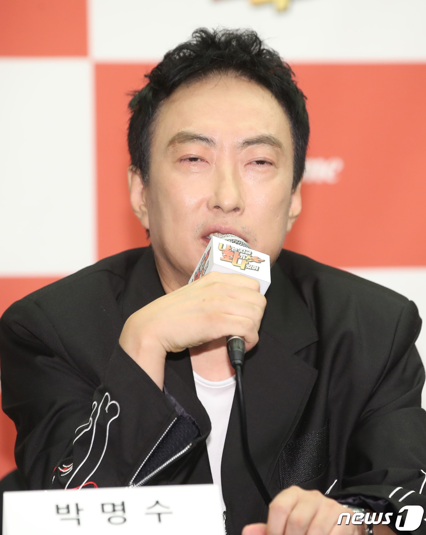 방송인 박명수ⓒ News1 권현진 기자