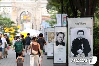 광복절을 하루 앞둔 14일 오후 서울 서대문형무소역사관 주변에 독립운동가들을 소개하는 입간판이 설치돼 있다. 뉴스1 DB