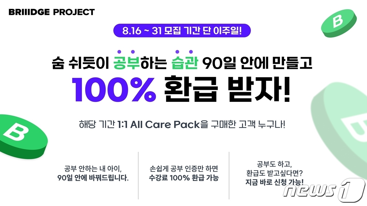 노리코리아 제공