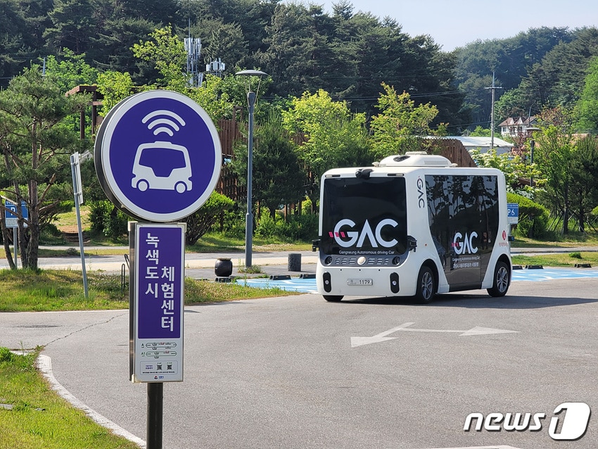  롯데정보통신, 강릉 주요 관광지에 2026년까지 자율 주행 서비스 제공&#40;롯데정보통신 제공&#41;