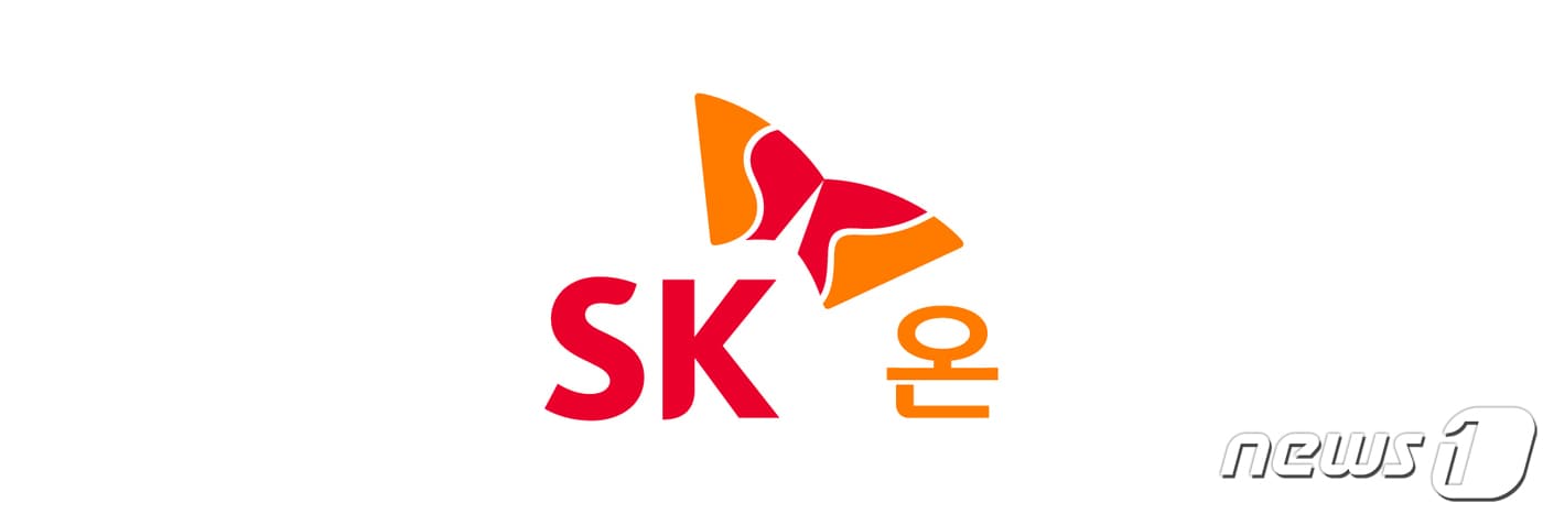 SK온 CI.&#40;SK온 제공&#41;