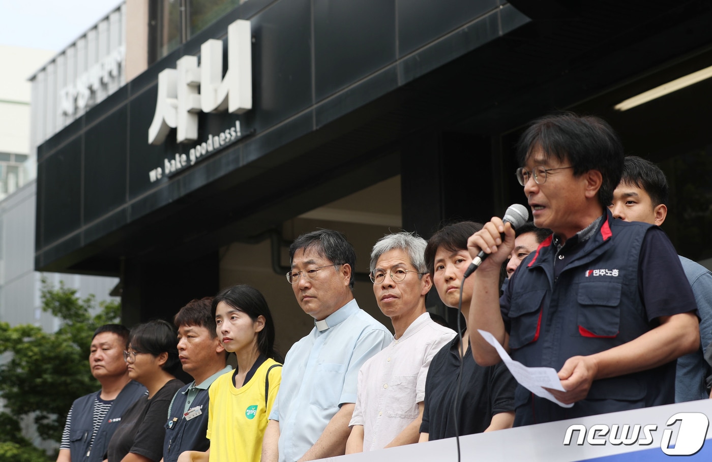 16일 오전 오전 경기 성남시 중원구 샤니 제빵공장 앞에서 열린 'SPC 샤니 성남공장 노동자 사망사고 진상 은폐 의혹 기자회견'에서 참석자들이 진실을 요구하며 기자회견을 하고 있다. (사진은 기사 내용과 무관함) 2023.8.16 ⓒ 뉴스1 자료 사진
