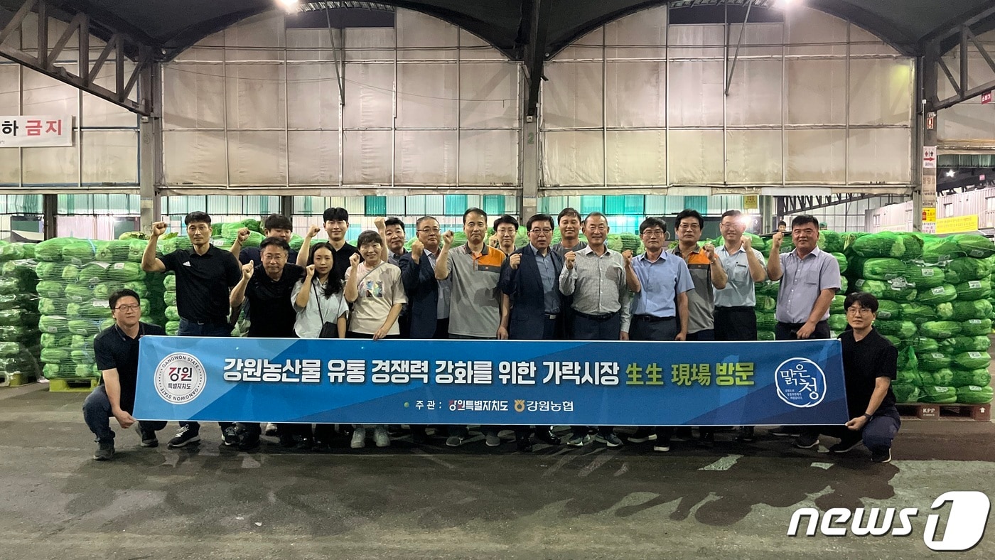 강원 우수 농산물 유통경쟁력 강화를 위한 상생협력 공동 마케팅.(농협 강원본부 제공) 2023.8.18/뉴스1